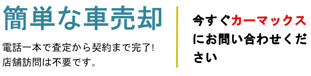 10年10万キロでも大歓迎♪お車を買うなら安心してご購入ください！